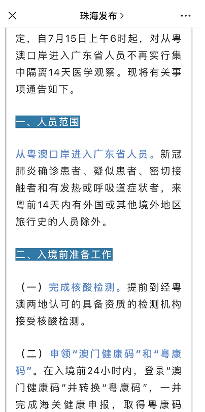 2025年香港和澳门精准免费大全合法吗?-详细解答、解释与落实