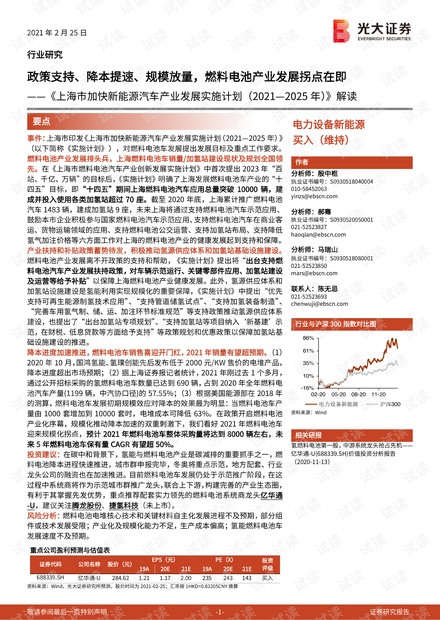 2025年澳门和香港免费资料,正版资料,全面释义解释与落实展望