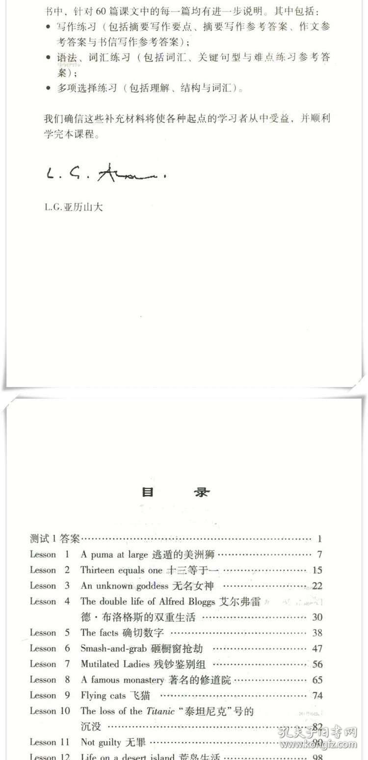 正版资料免费资料资料大全最新版-详细解答、解释与落实