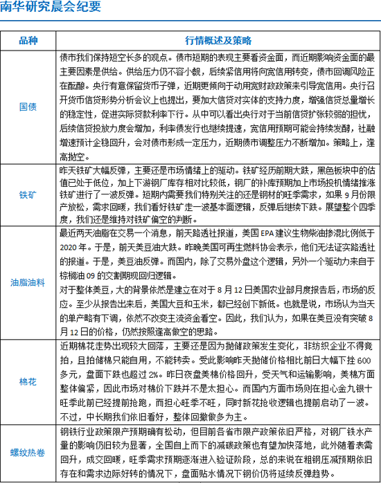 新澳门精准单双期期中特全年资料公开,富强解答解释与落实展望