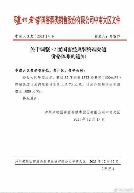 2025年正版资料免费大全中特,公证解答解释与落实展望