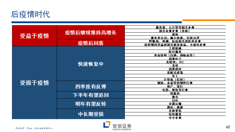 2025澳门和香港门和香港精准正版免费,和平解答解释与落实展望