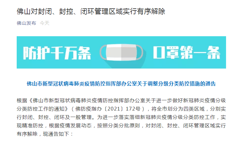 2025年新澳门全年正版免费精准大全-详细解答、解释与落实