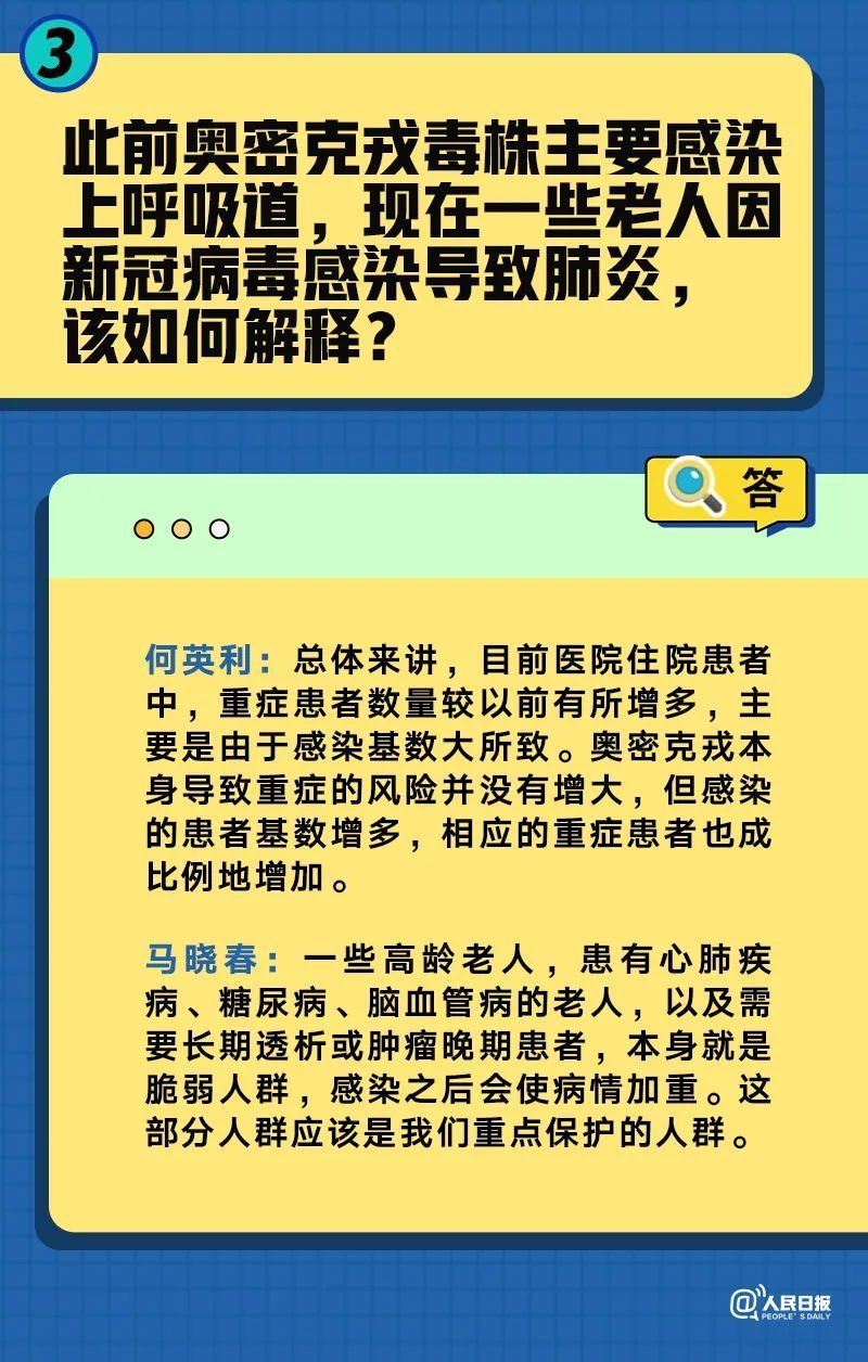 澳门和香港一码一肖一特一中详情,公证解答解释与落实展望