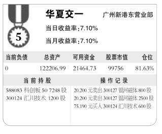 2025澳门特马今晚三肖八码必中图纸,全面释义解释与落实展望