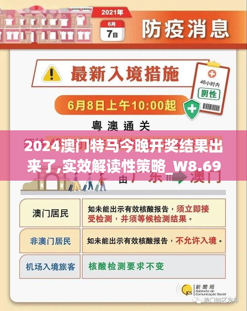 澳门与香港正版内部免费资料资料-详细解答、解释与落实