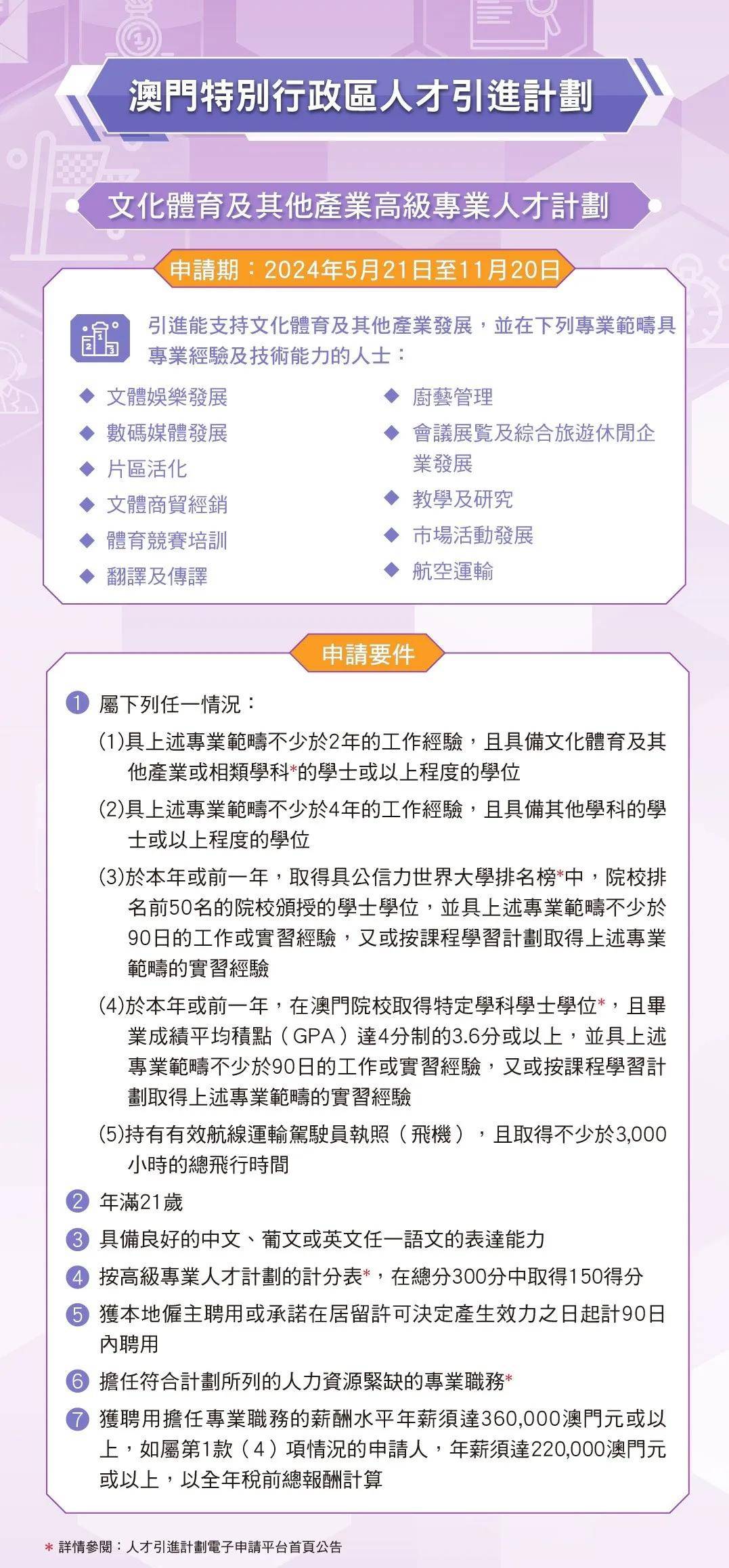 澳门和香港门和香港2025年正版免费公开,公证解答解释与落实展望