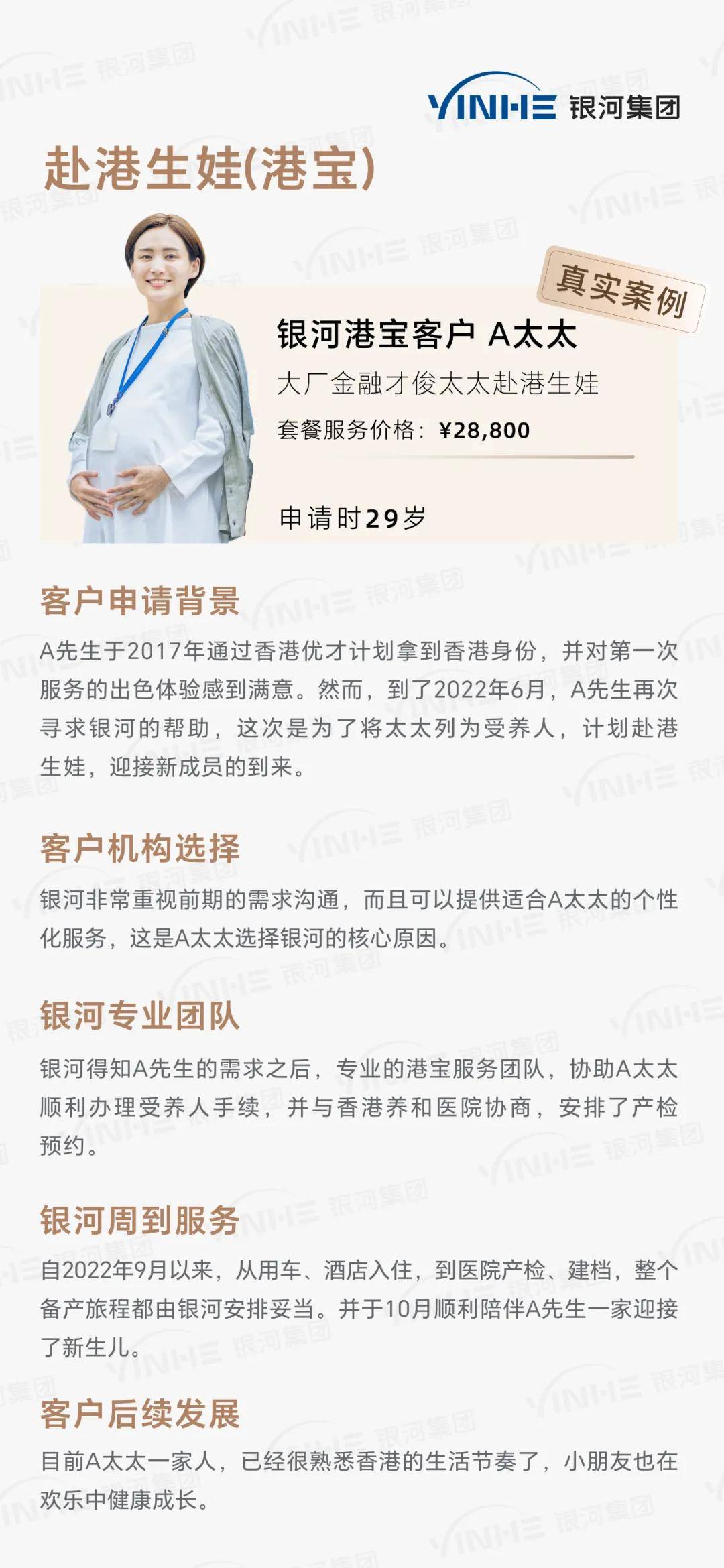 澳门和香港管家婆100%精准香港,公证解答解释与落实展望