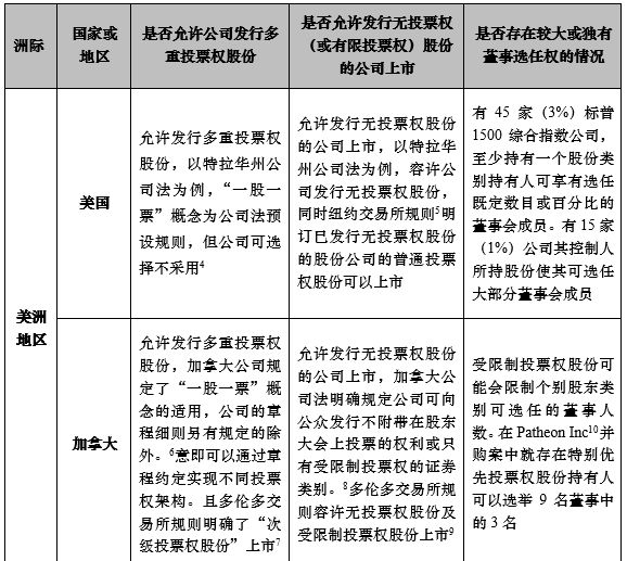 澳门与香港一码一肖一特一中Ta几si-详细解答、解释与落实