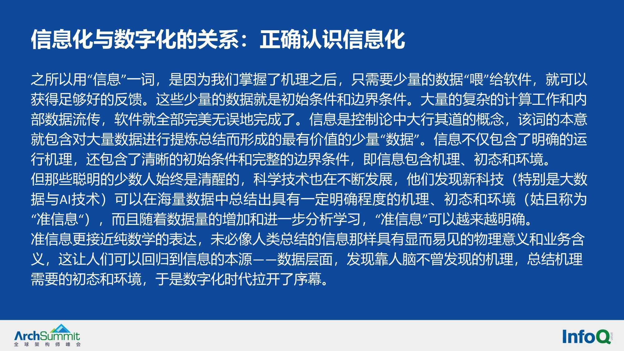 澳门一码一肖一待一中今晚一,全面释义解释与落实展望