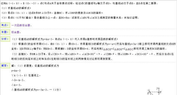 新澳天天开奖资料大全最新版是合法吗?,公证解答解释与落实展望