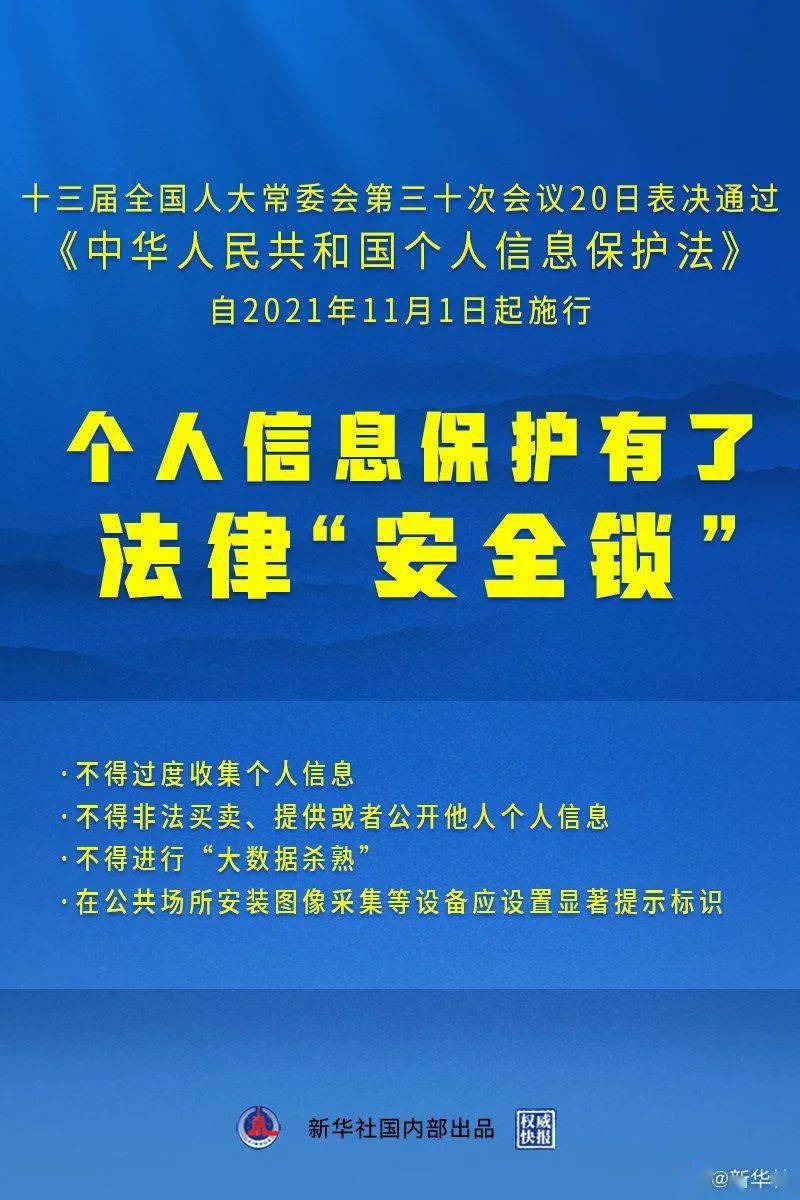 2025年香港和澳门精准免费大全合法吗?,全面释义解释与落实展望